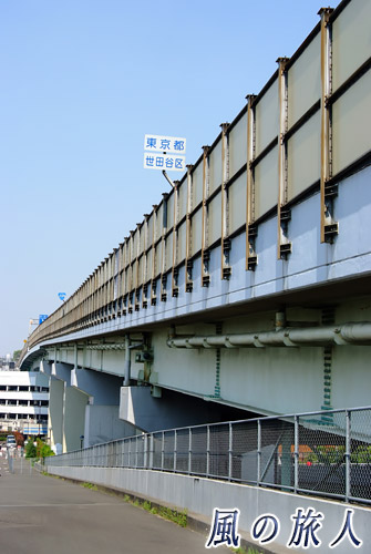 新二子橋の上の写真